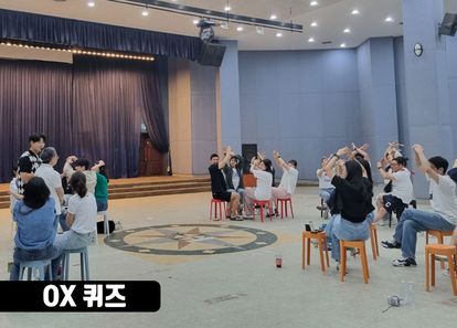 뿅뿅 우리 회사 오락실 썸네일