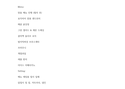 https://cdn.weebur.com/images/XXM88MNG2DGYD448FHOT.png 썸네일
