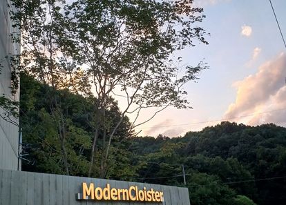 [경기 양평] 모던클로이스터 음악 감상실 (감상·연주·강연) 썸네일