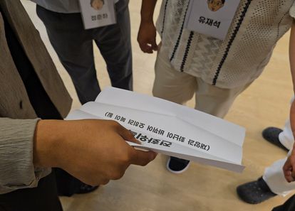 우리는 무한"팀"도전! 국민 예능 팀빌딩 & 레크리에이션 썸네일