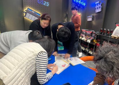 협력수사 팀빌딩, 미스터리 탐정단! 썸네일