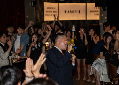 2025 우리 회사 축제 썸네일