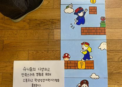 가치있는 디자인, 팀비전 드로잉 썸네일
