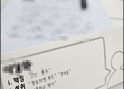 강점 앰버서더 코치와 함께하는 "맞춤형" 팀 강점 워크숍! 썸네일