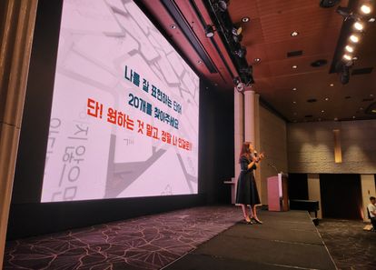 카드로 읽는 너와 나의 마음: 공감 커뮤니케이션 워크샵 썸네일