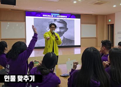 뿅뿅 우리 회사 오락실 썸네일