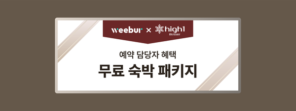 main-banner