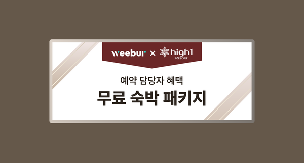 main-banner